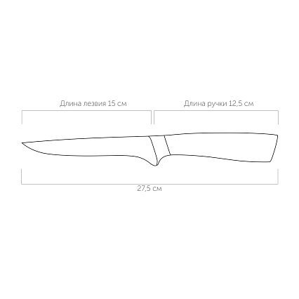 Нож обвалочный 15 см Nadoba Una