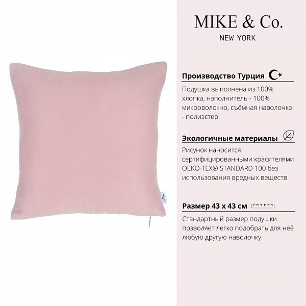 Декоративная подушка 43 х 43 см Mike & Co New York Basic Frozen Roses