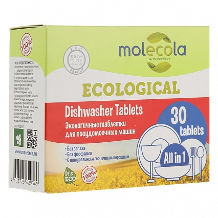 Таблетки экологичные для посудомоечных машин 30 шт Molecola