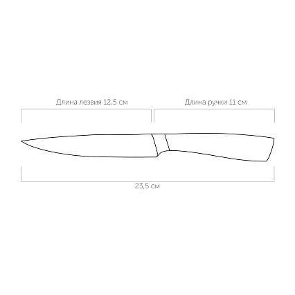 Нож универсальный 12,5 см Nadoba Una