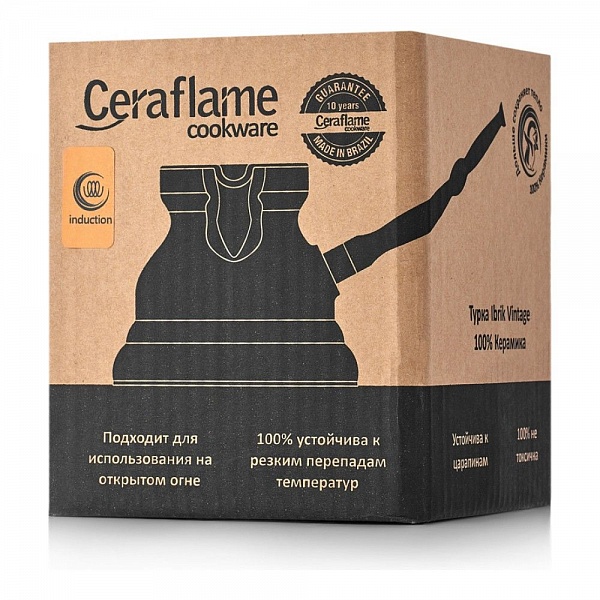Турка с индукционным покрытием 650 мл Ceraflame Vintage чёрный